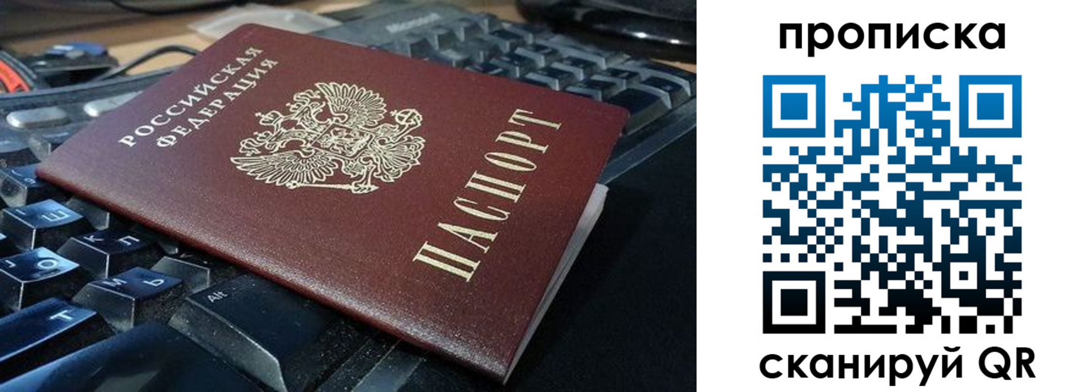 прописка иностранных граждан в Зверево